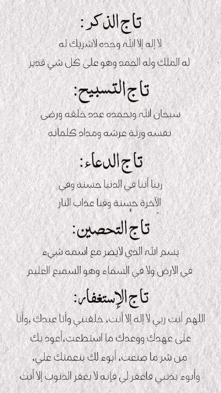 العَصْر