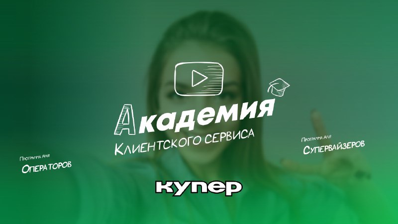 Евгений Ильиных | E-learning team lead