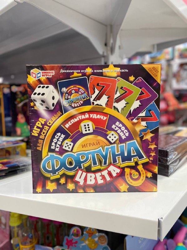 Настольная игра ***🧩***