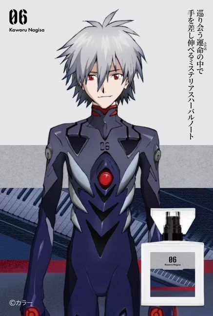 Evangelion Fandom