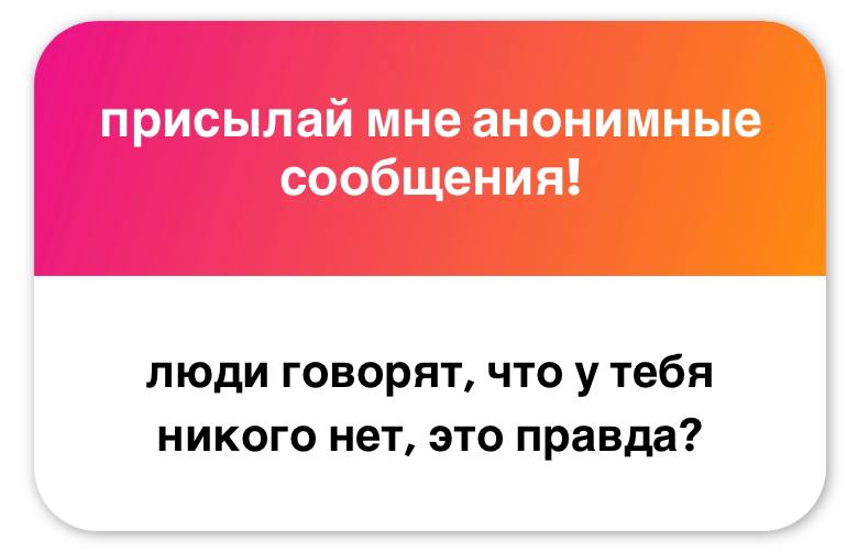 Вы уверены, что люди, которые это …