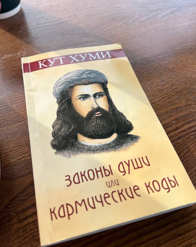 Читаю сейчас одну хорошую книгу Кут …