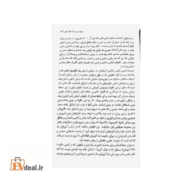 Evdeal