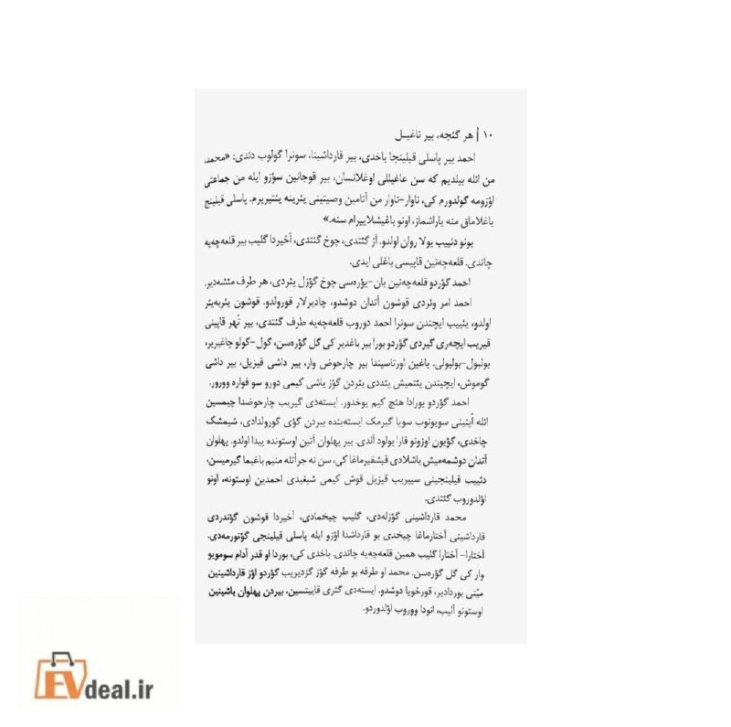 Evdeal