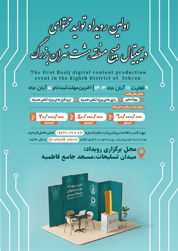 بسم الله الرحمن الرحیم