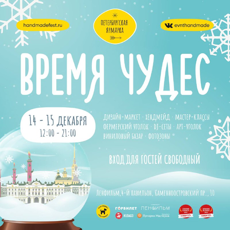 ***🎊***Jingle Bells, jingle bells….Мы думаем, что …