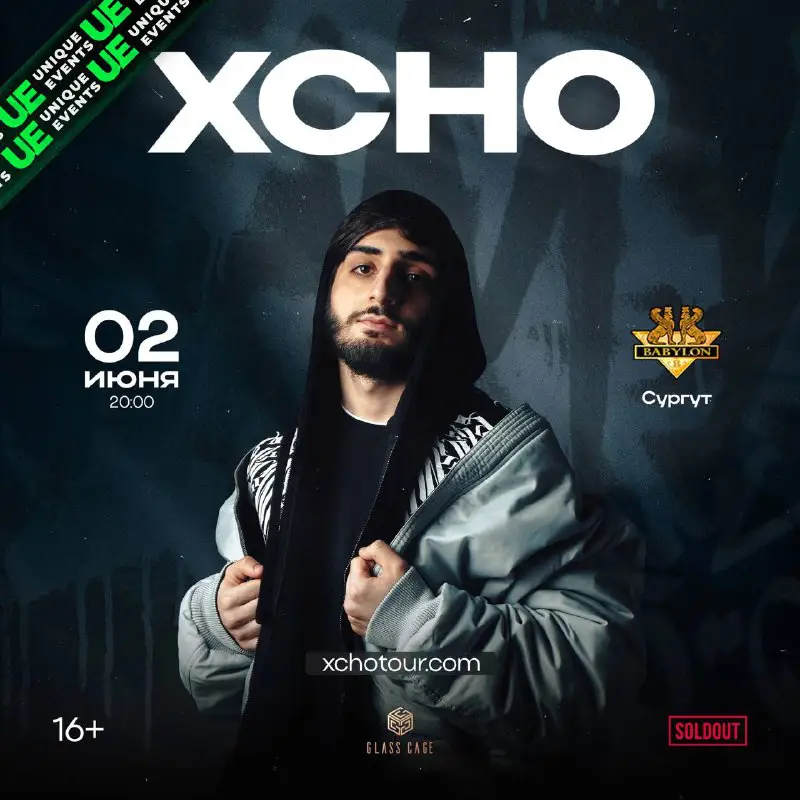 [**Xcho | Сургут | 2 июня …