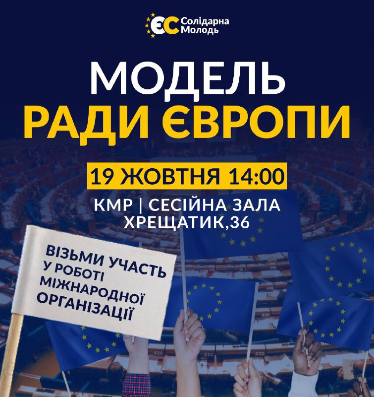 Унікальна можливість зануритися в атмосферу європейської …