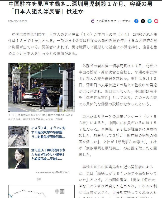 [赵国社会民众戾气高涨究竟原因何在？](https://longlivemarxleninmaoism.online/t/topic/34118)