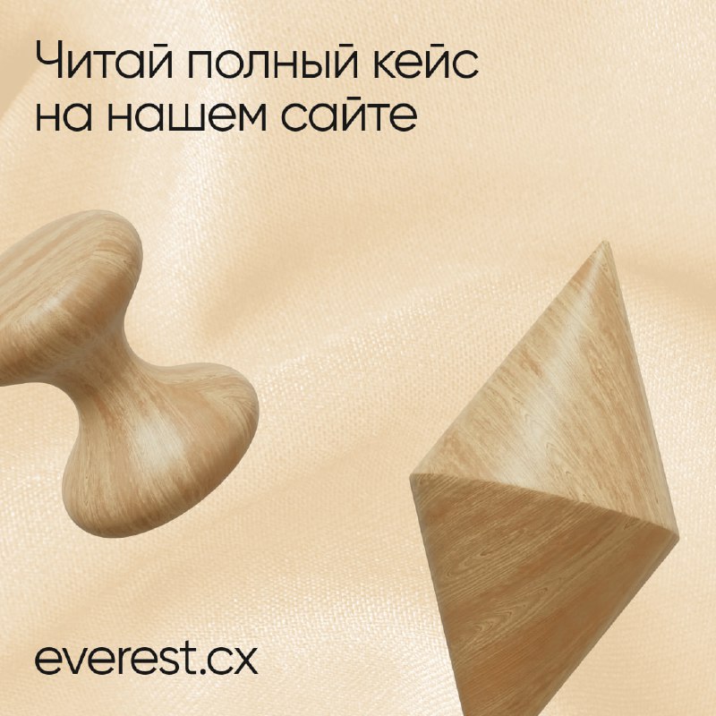 UX-студия Everest