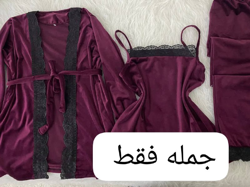 ❤️مخازن الشورجة ❤️ جملة فقط