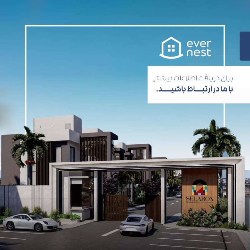 قبرس شمالی | EverNest Estate