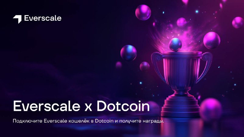 ***😊*** **Everscale x Dotcoin: Квест на …