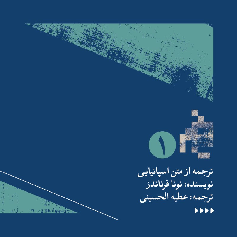 انتشارات زندگی روزانه