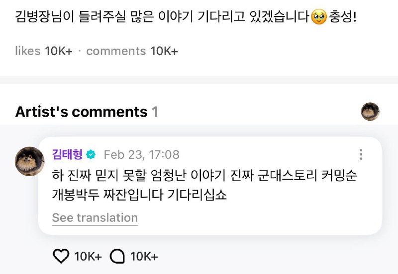 *taehyung on weverse: