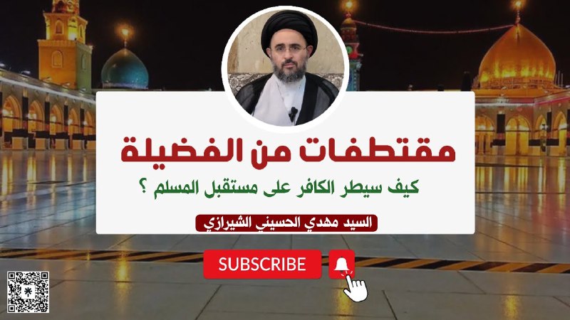 قصة التخطيط للسيطرة على المستقبل