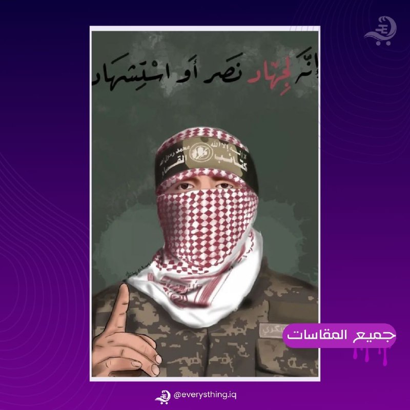 متجر كل شيء