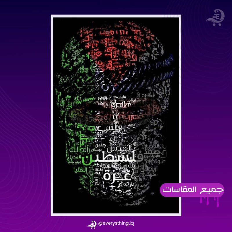 متجر كل شيء