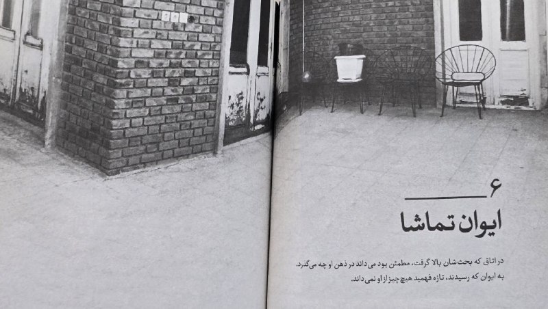 وَهم