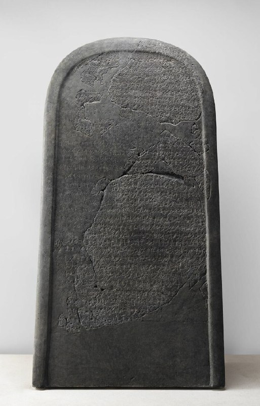 **830-8**05BC-Mesha Stele proves the account of …