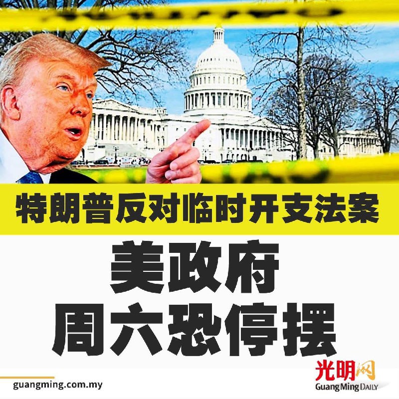 群魔乱舞