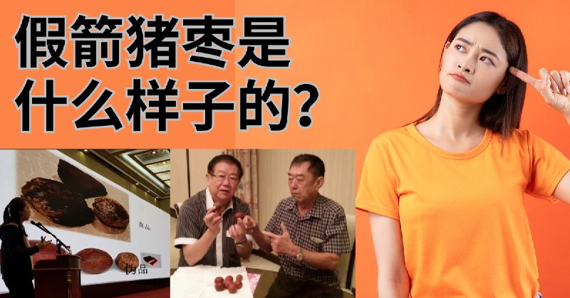 群魔乱舞