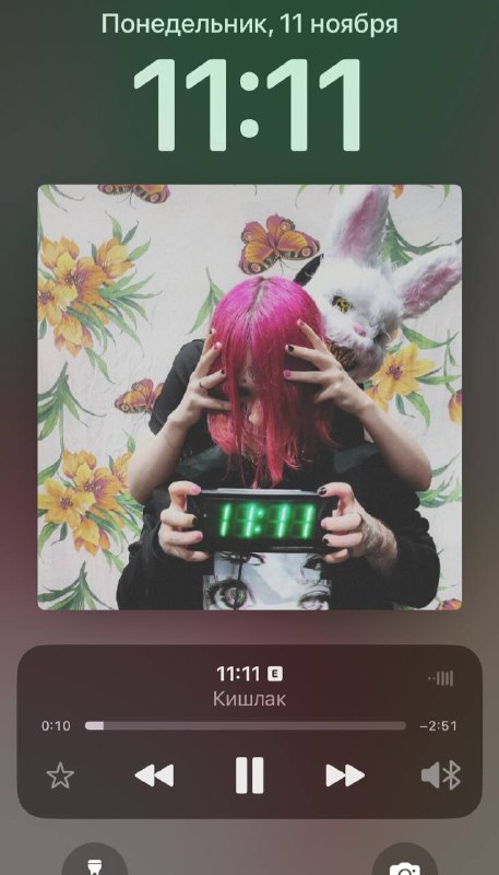 11.11 11:11.