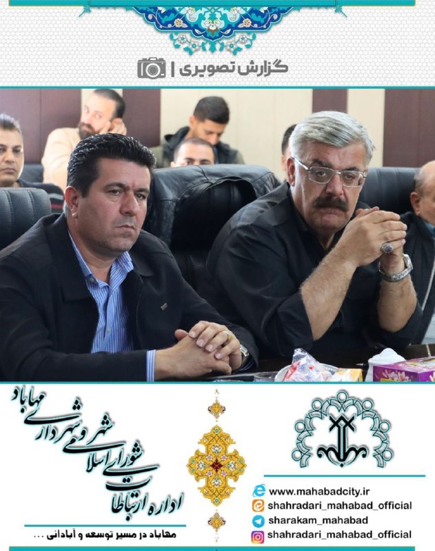 اخبار ورزش و جوانان مهاباد