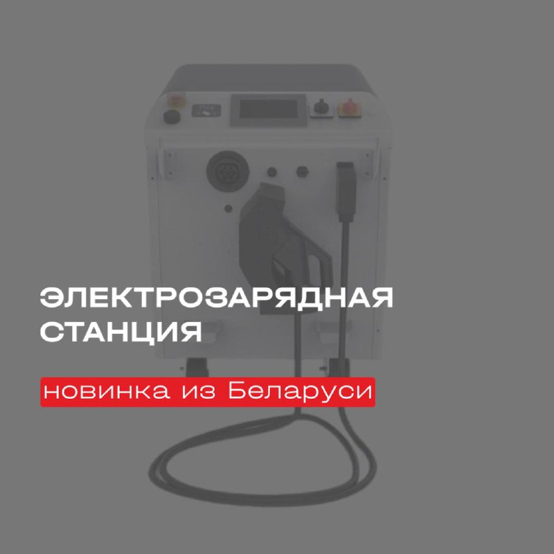 ***⚡️*****Зарядка без доступа к сети**