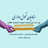 ***?*** **سازمان شبدری**