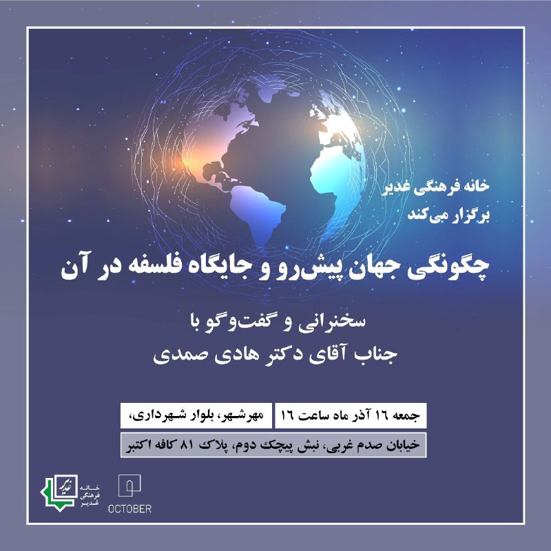 در حالی که نقش هوش مصنوعی …