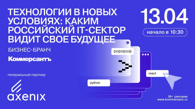 **EVRAZ STEEL BOX на бизнес-бранче ИД «Коммерсантъ»: Владимир Барулин рассказывает как правильно пройти «последнюю милю»*****📣*** Опытом создания цифровых клиентских платформ …