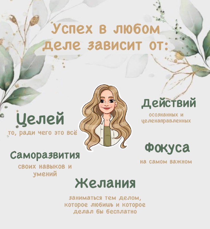 Евгения Савкина