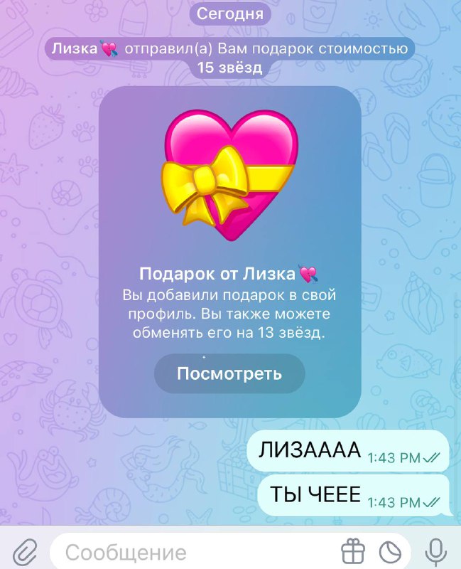 ***🩷******🩷******🩷***