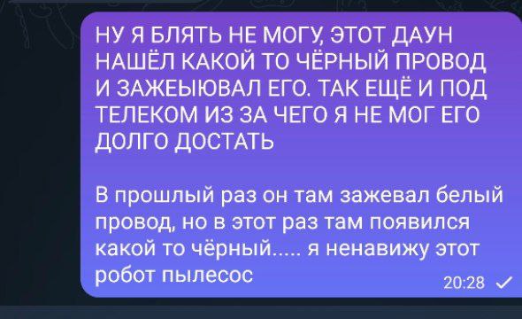 А у вас тоже роботы пылесосы …