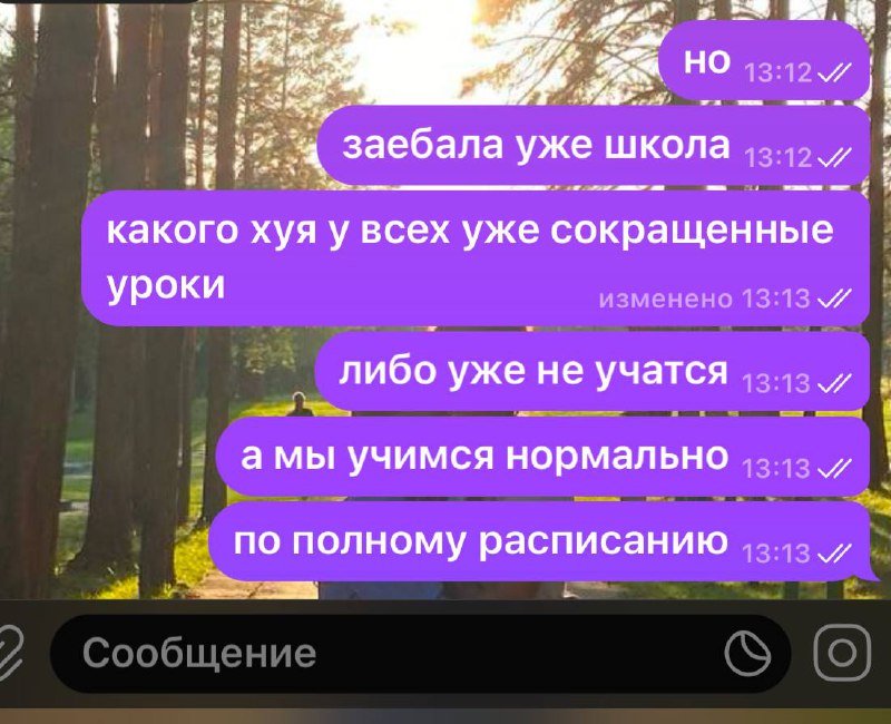 о наболевшем