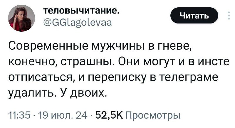 У меня был ухажер, который при …