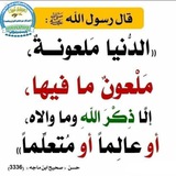 ملګرو لیسټ پسي نشرات مه کوي …