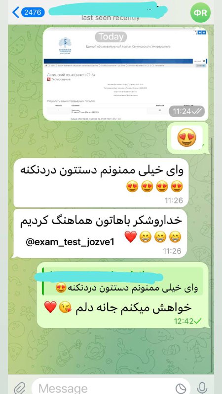 رضایت شما باعث افتخار ماست.