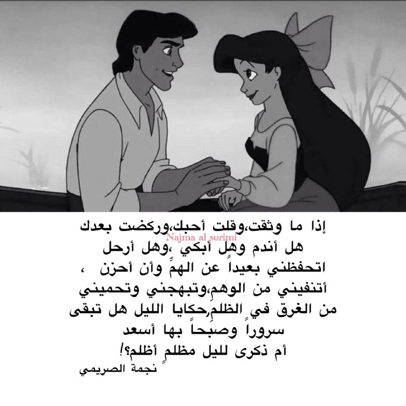 -مَلامـح.
