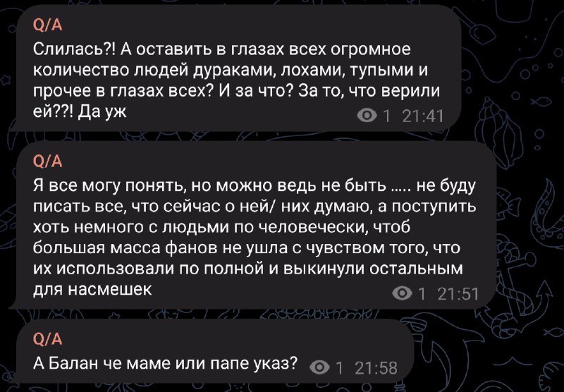 1. 2. А вы вспомните ещё, …