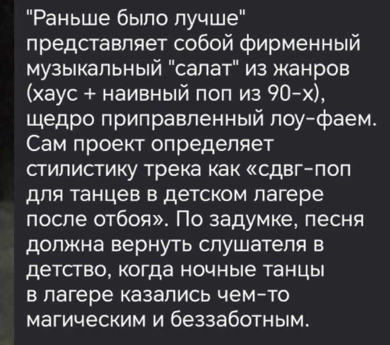 сдвг-поп