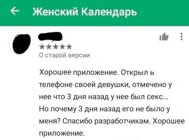 Действительно хорошее