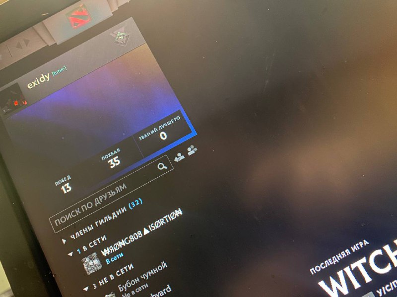 Пизда докатился