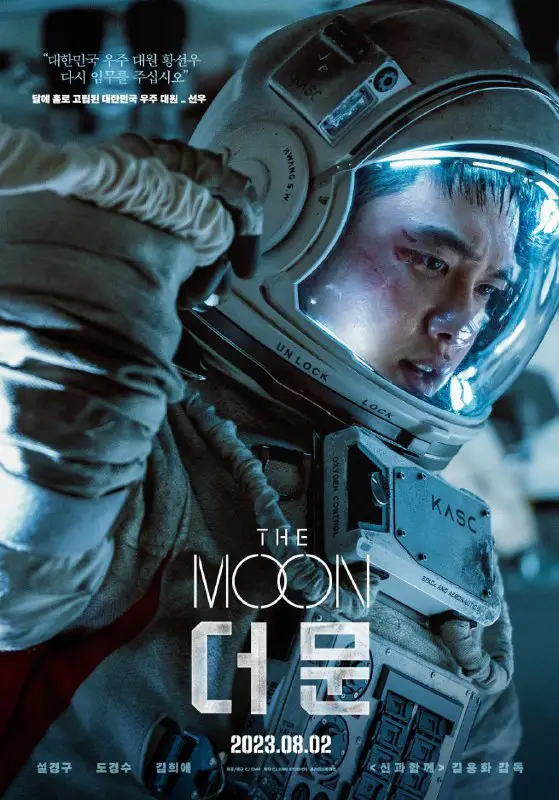 ***🌊*** دانلود فیلم The Moon با …