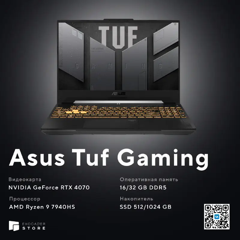 *****⚡️*** Asus Tuf с RTX 4070 …