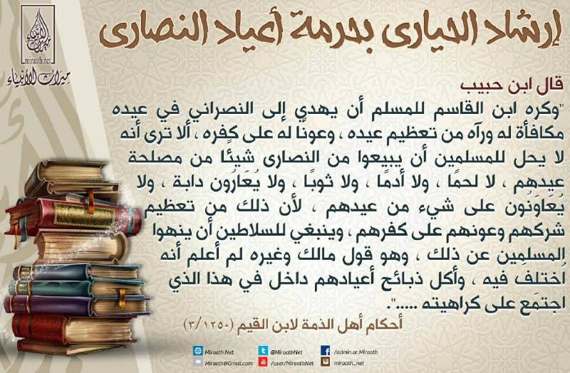 غُرْبَة الإِسْلَامْ ?.