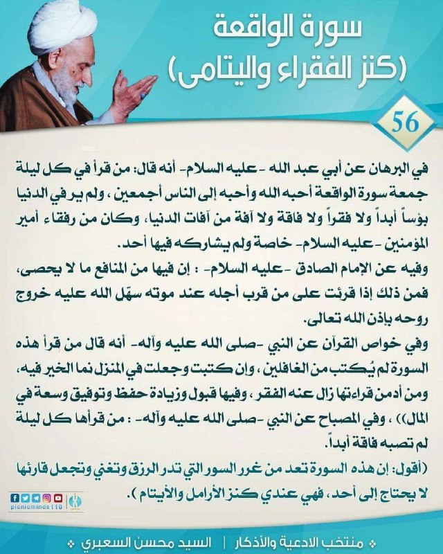 اذا اردت ان ترزق بمحبة الله …