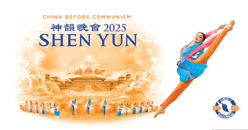 ***⛩***Shen Yun - China vor dem …