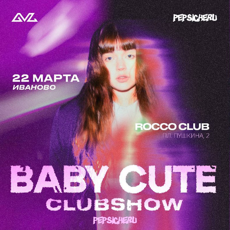 **PEPSICHERU SHOWCASE